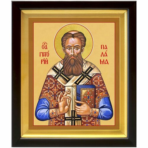 Святитель Григорий Палама, архиепископ Солунский, икона в деревянном киоте 19*22,5 см