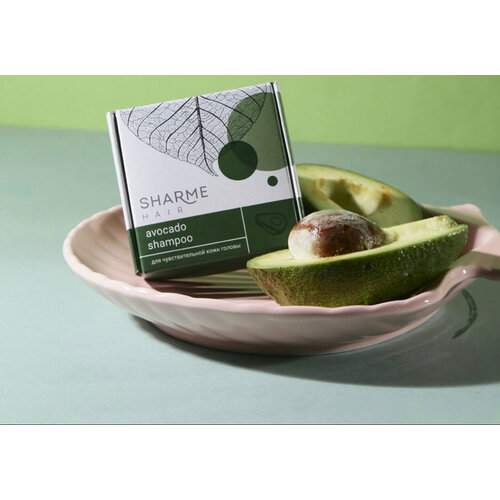 Натуральный твердый шампунь для волос Sharme Hair с маслом авокадо