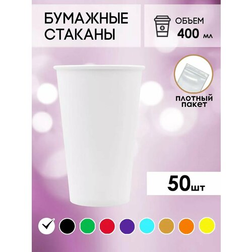 белый