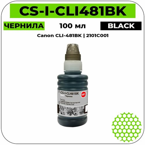 Чернила CS PR CS-I-CLI481BK совместимые (Canon CLI-481BK - 2101C001) черный 100 мл чернила cactus cli 471 y желтый yellow 100 мл для canon cs i cli471y