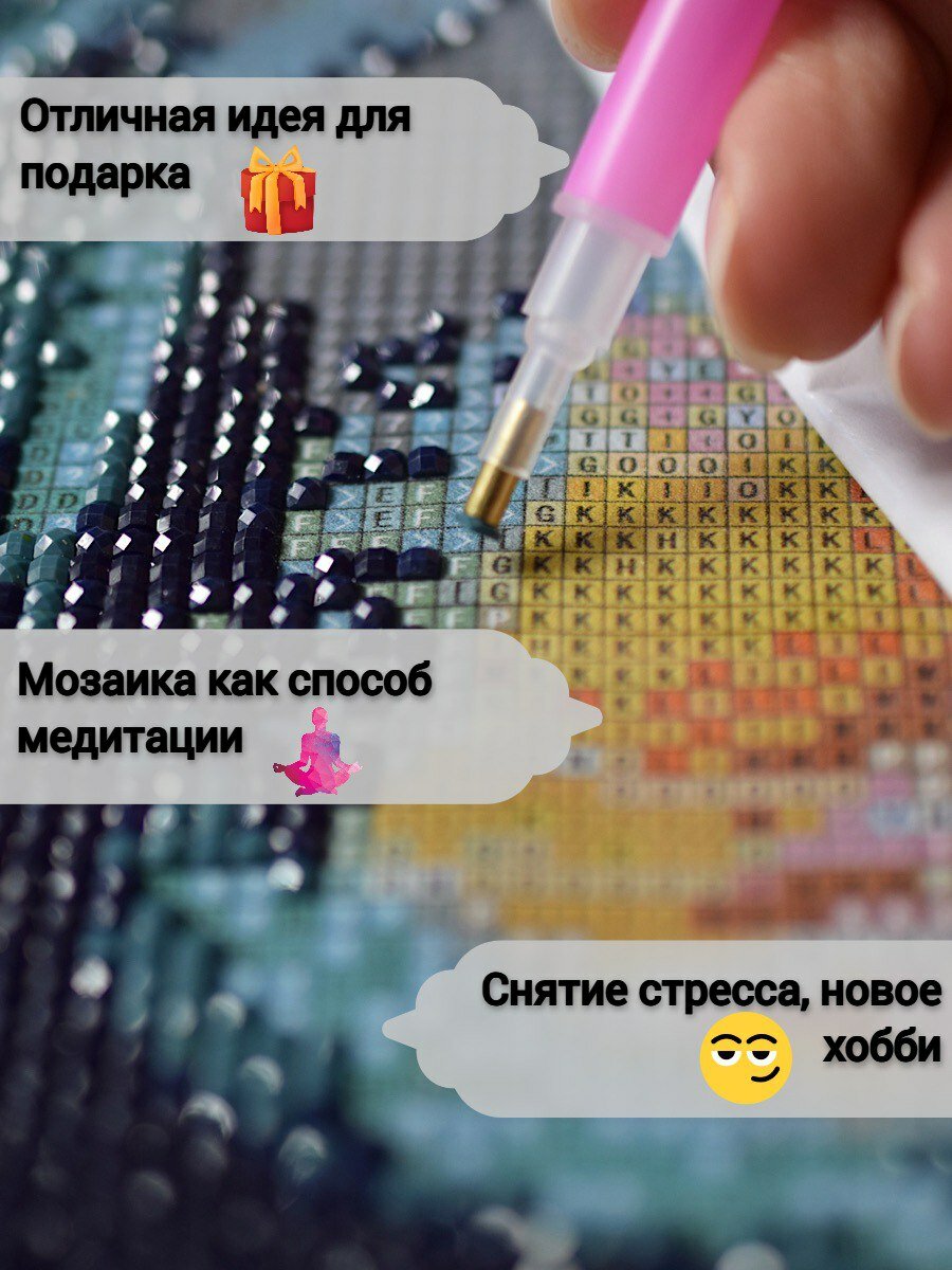 Алмазная мозаика Errax "Иисус" , без подрамника , круглая форма страз , 30x40 см — фото 1