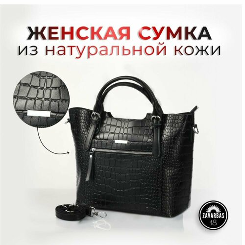 фото Сумка тоут , фактура перфорированная, черный zavarbas 18