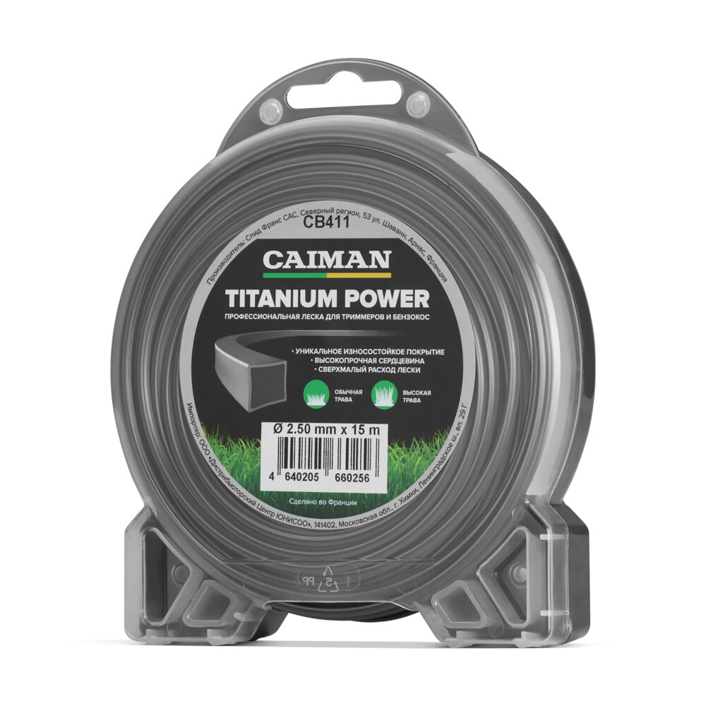 Леска для триммера CAIMAN Titanium Power 2.5 мм профессиональная, сечение квадрат, 15 м