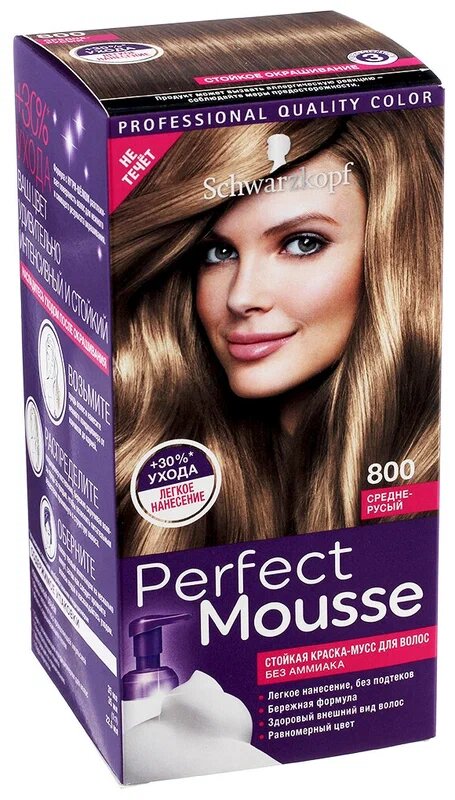 Perfect Mousse стойкая краска перфект мусс для волос 800, Schwarzkopf, Средне-русый, 35 мл