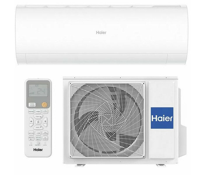 Настенная сплит-система Haier HSU-12HPL203/R3/HSU-12HPL03/R3