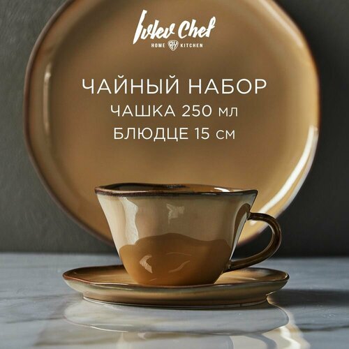 Ivlev Chef Органика Набор чайный 2пр 250мл 15см фарфор бежевый 2744₽