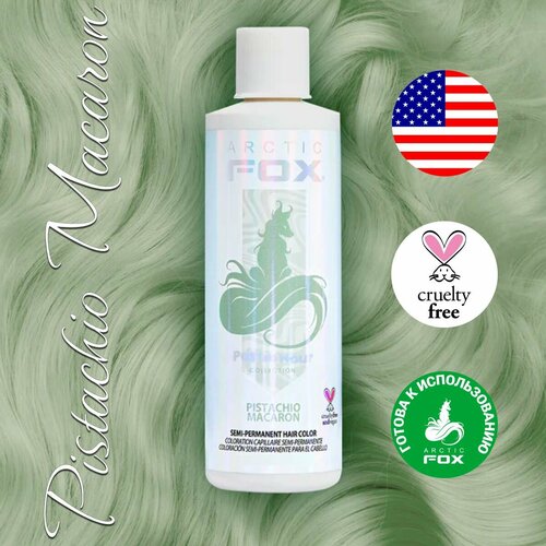 Arctic Fox краска для волос Pistachio Macaron 236 мл
