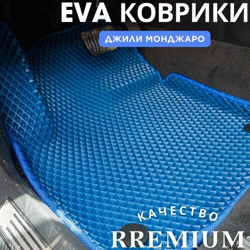 Ковры салонные с бортом Джили Монджаро Geely Monjaro 2022-н в синий синий кант PREMIUM ромб EVA Надежный Шериф 3910₽