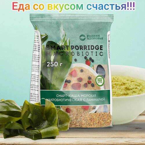 Изображение товара Смарт-каша морская с ламинарией 250 грамм