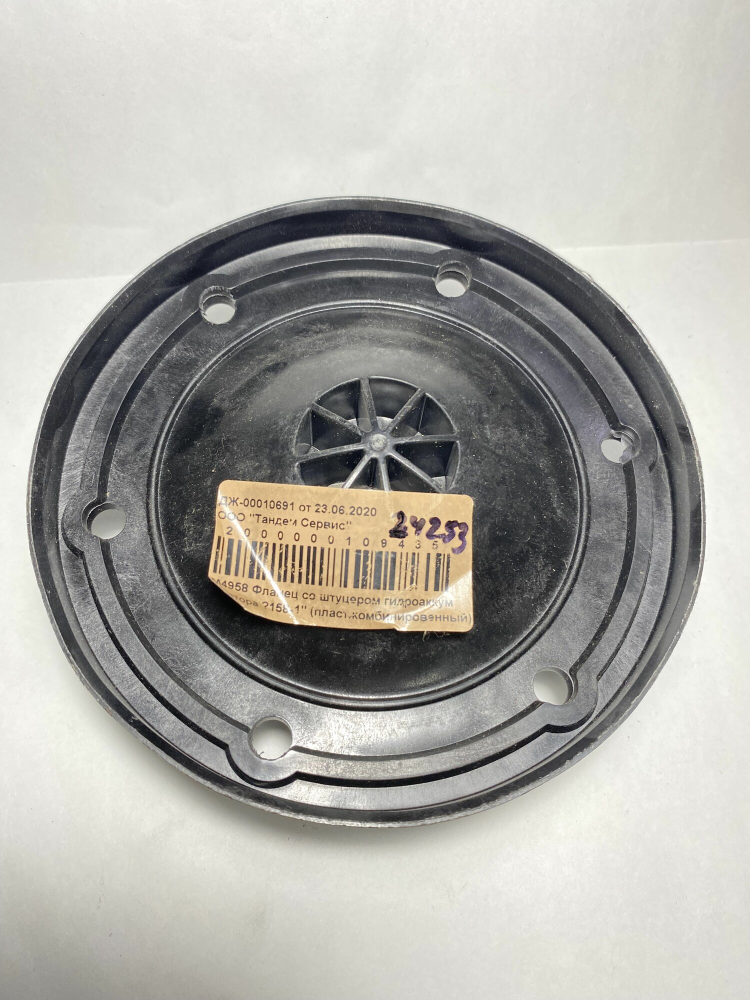 фото Фланец со штуцером гидроаккумулятора d158-1" (пласт. комбинированый) ДЖИЛЕКС М4958