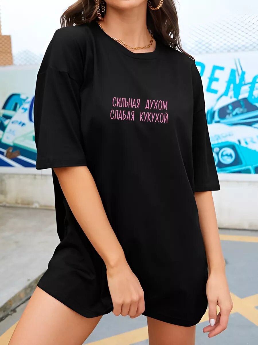 Футболка Barviha Shop