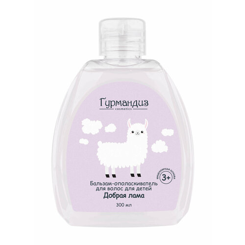 Гурмандиз Бальзам-ополаскиватель Добрая лама 681₽