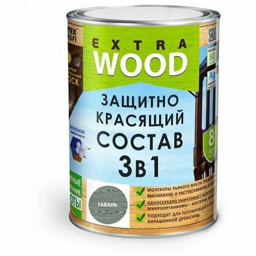 Гавань 08л состав защитно-красящий 3 в 1 FARBITEX профи WOOD EXTRA 899₽