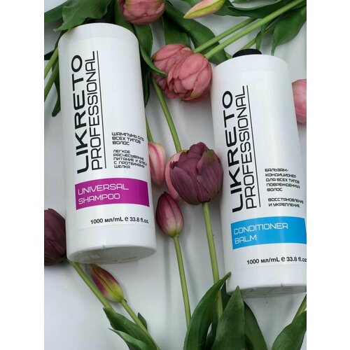 LiKreto Professional Профессиональный комплекс для ежедневного ухода за волосами 2x1000 мл 3500₽