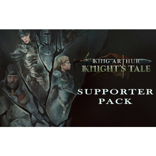 King Arthur: Knight's Tale - Supporter Pack (Steam; PC; Регион активации РФ)