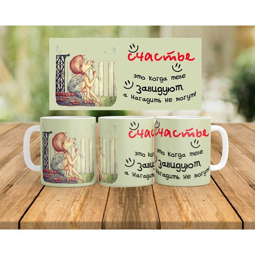 Кружка / Чашка для чая и кофе из керамики 