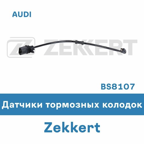 Тормозные колодки для AUDI BS8107 ZEKKERT 357₽