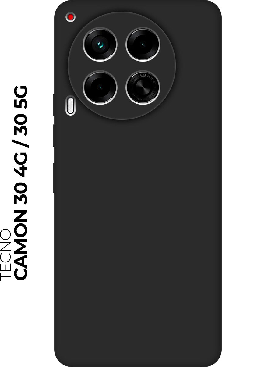 Силиконовый чехол на Tecno Camon 30 4g / 30 5g матовый черный