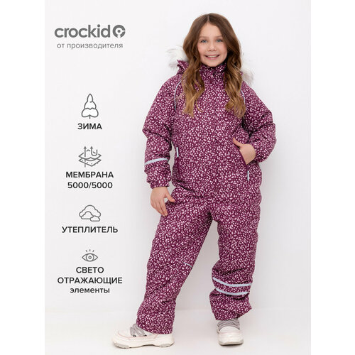 фото Комбинезон утеплённый crockid размер 98-104/56/52, , розовый