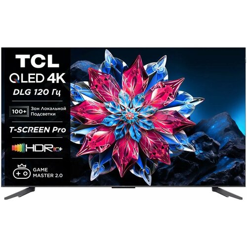 TCL Телевизор QLED TCL 55 55C655PRO черный 4K Ultra HD 60Hz DVB-T DVB-T2 DVB-S DVB-S2 USB WiFi Smart TV 55C655PRO 134139₽