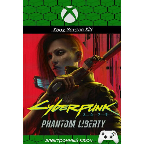 Cyberpunk 2077 Phantom Liberty DLC Дополнение для Xbox Series XS Аргентина русский перевод цифровой ключ 2589₽