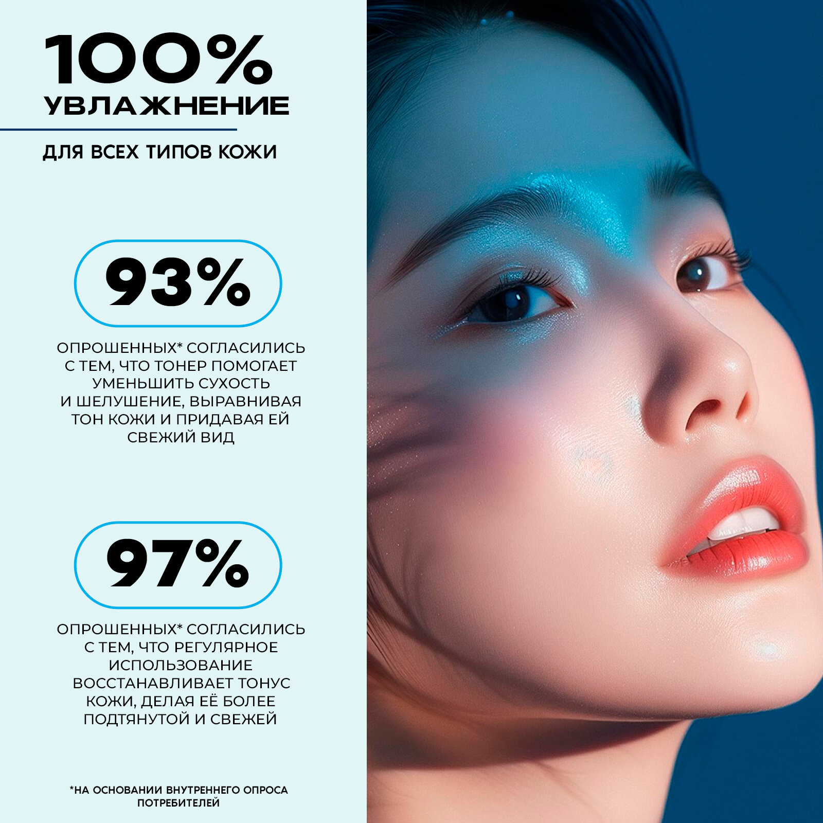 JMsolution Увлажняющий тонер для лица с гиалуроновыми кислотами WATER LUMINOUS S.O.S RINGER TONER XL, 600 мл — фото 1