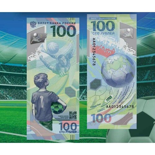 PRESS(UNC) футбол '2018 