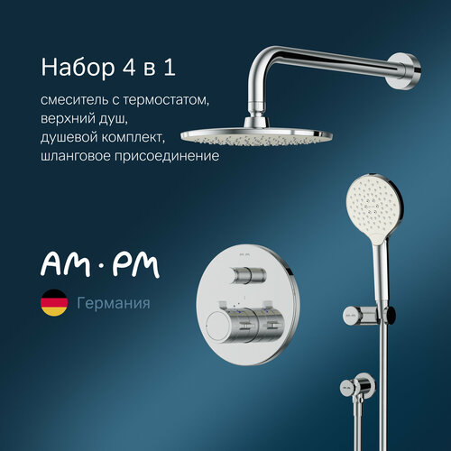 Душевая система с тропическим душем AM.PM X-Joy, скрытого монтажа, встраиваемый душевой комплект хром