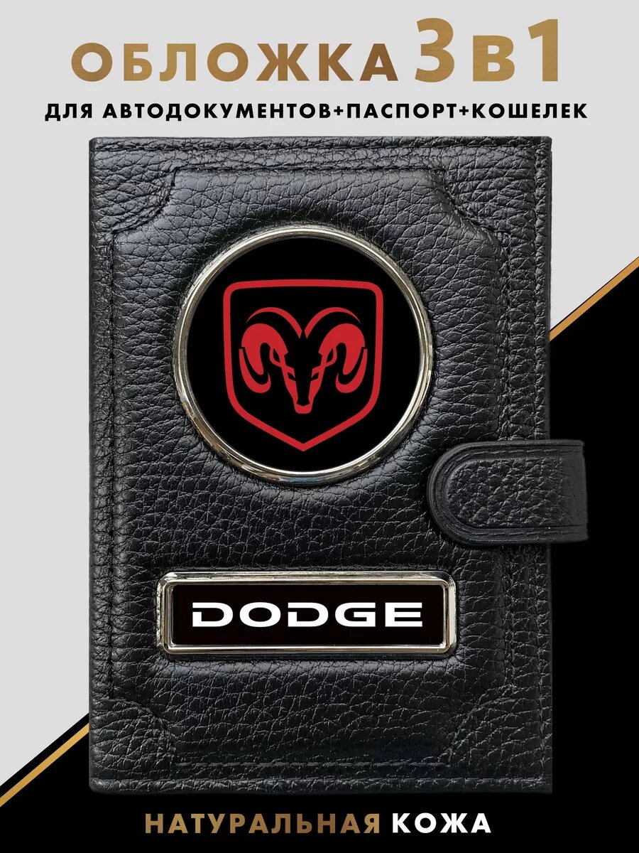 Портмоне MOONCAR 
