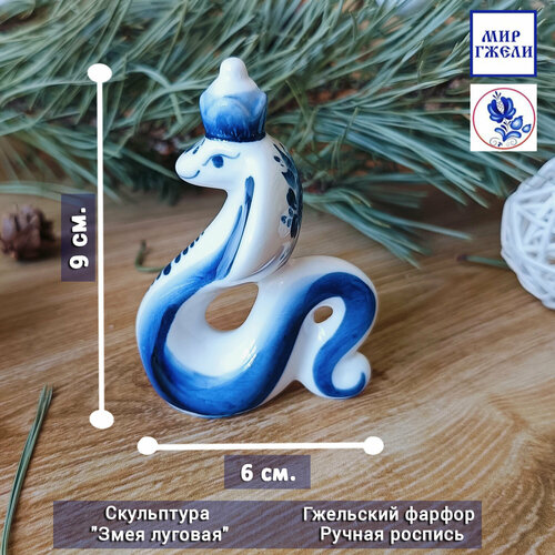 Скульптура Гжель 