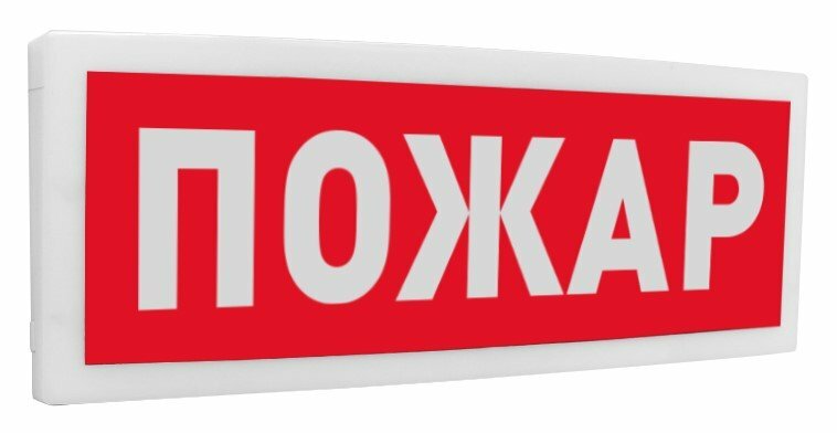 С2000-ОСТ (исп.00) "Пожар" Оповещатель световой табличный адресный, С2000-КДЛ