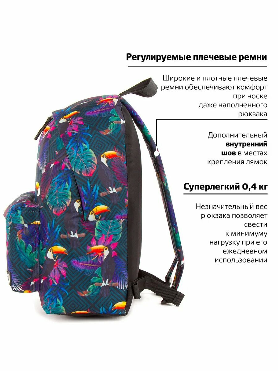 Рюкзак школьный для подростков Toucans, разноцветный