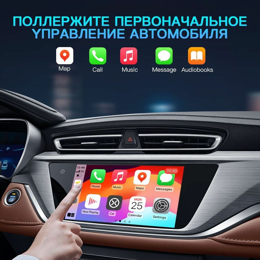 Адаптер CarABC Carbit link к Apple Wireless CarPlay или Android Auto — фото 1