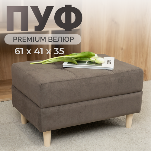 Изображение товара Пуфик банкетка мягкая в прихожую на ножках велюр коричневый