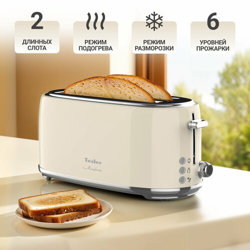 Тостер TESLER TT-430 SAND GREY 6490₽