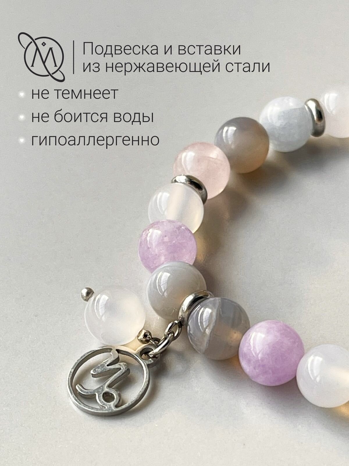 Браслет OM Gemstone Workshop, серебристый — фото 1