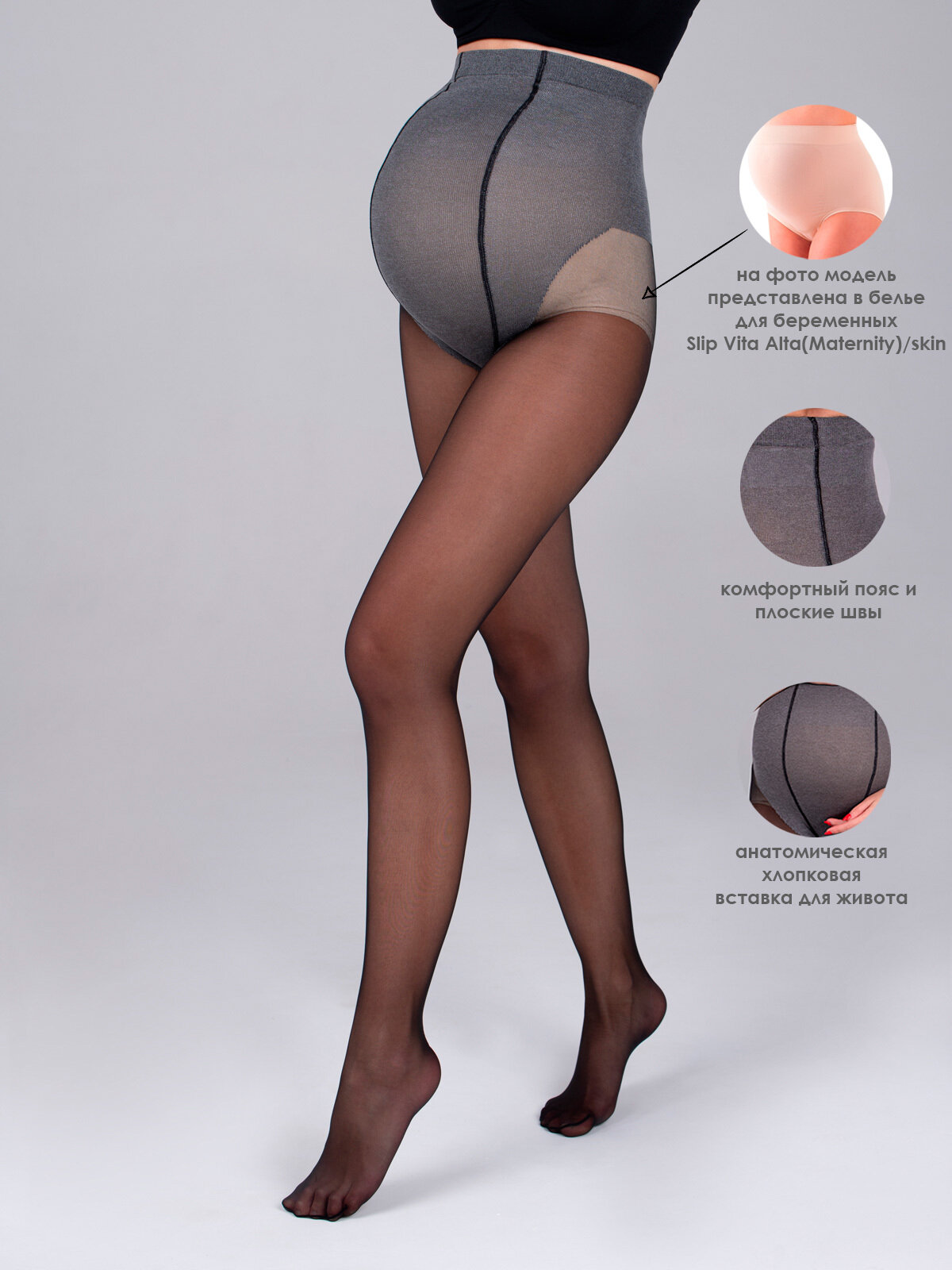 Колготки Trasparenze размер 2 черный