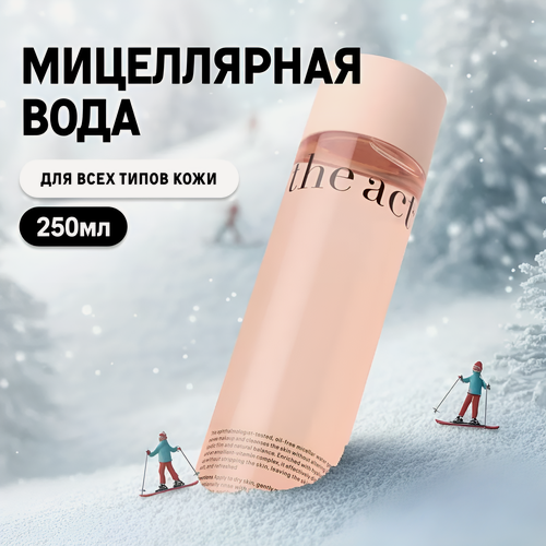 Изображение товара The Act labs — Очищающая мицеллярная вода для снятия макияжа для всех типов кожи, 250 мл