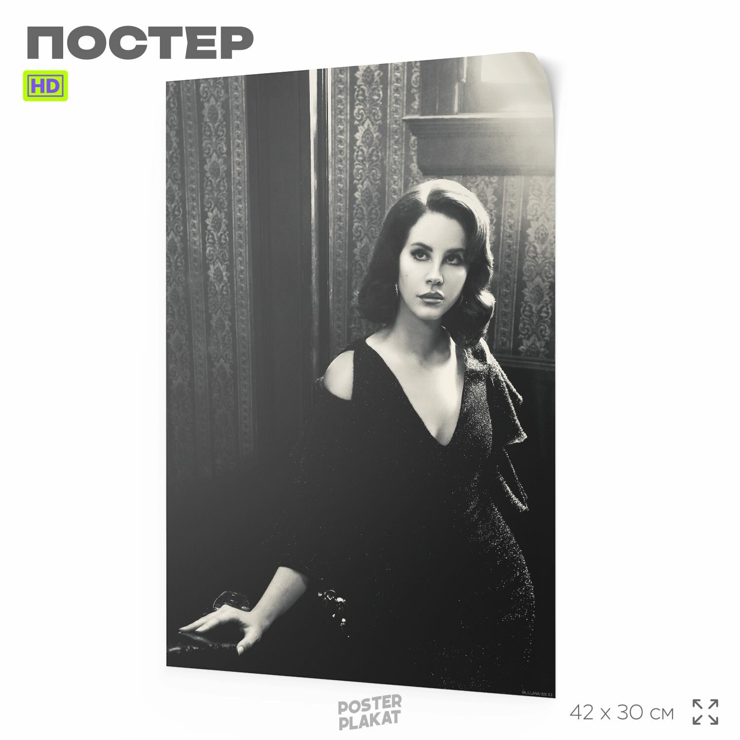 Постер Лана Дель Рей, Lana del Rey, А3 (420х297 мм), интерьерный, SilverPlane