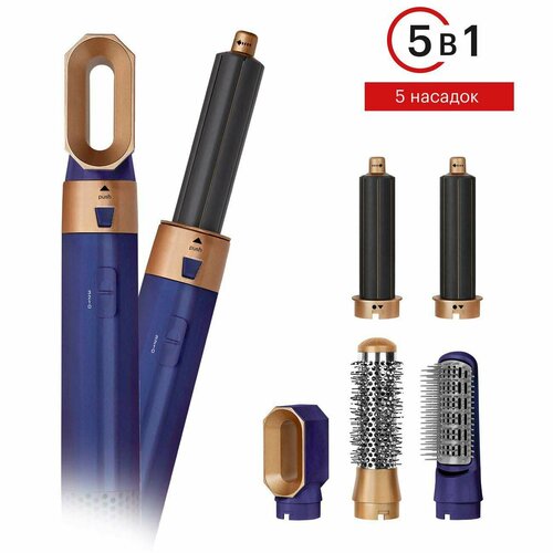 Фен-щетка Hi HH-117 1999₽