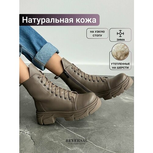 фото Ботинки берцы reversal, размер 39, бордовый, черный
