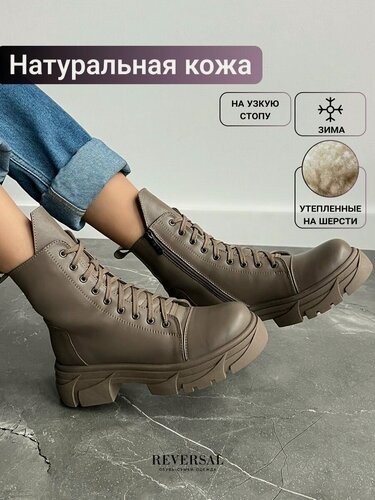 Изображение товара Ботинки берцы