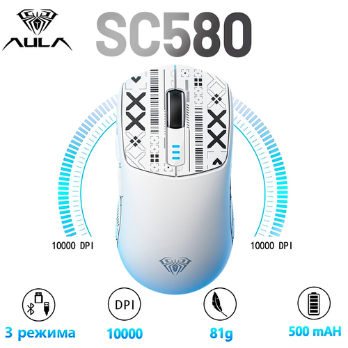 Игровая Мышь AULA SC580 RGB-подсветка 10 кнопок 7 скоростей программируемая 10000DPI От производителя 524400₽