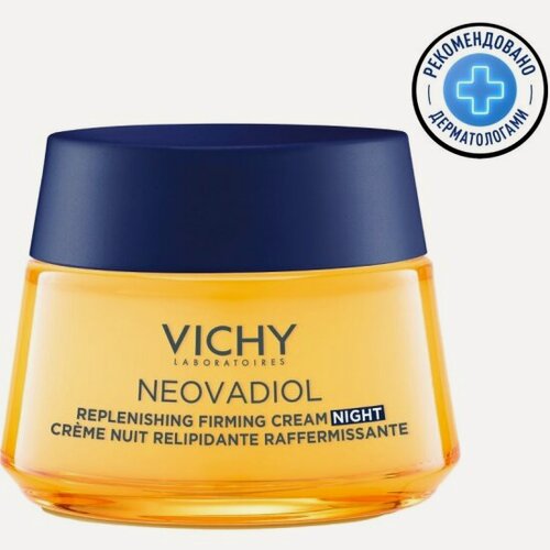 Изображение товара Ночной крем для лица Vichy Neovadiol восстанавливающий и питательный, в период менопаузы, 50 мл