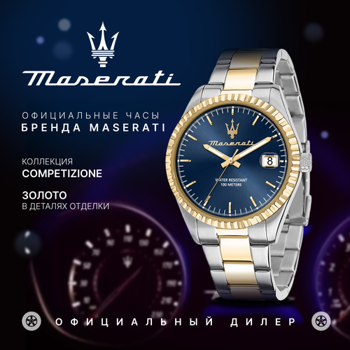 фото Наручные часы maserati, синий