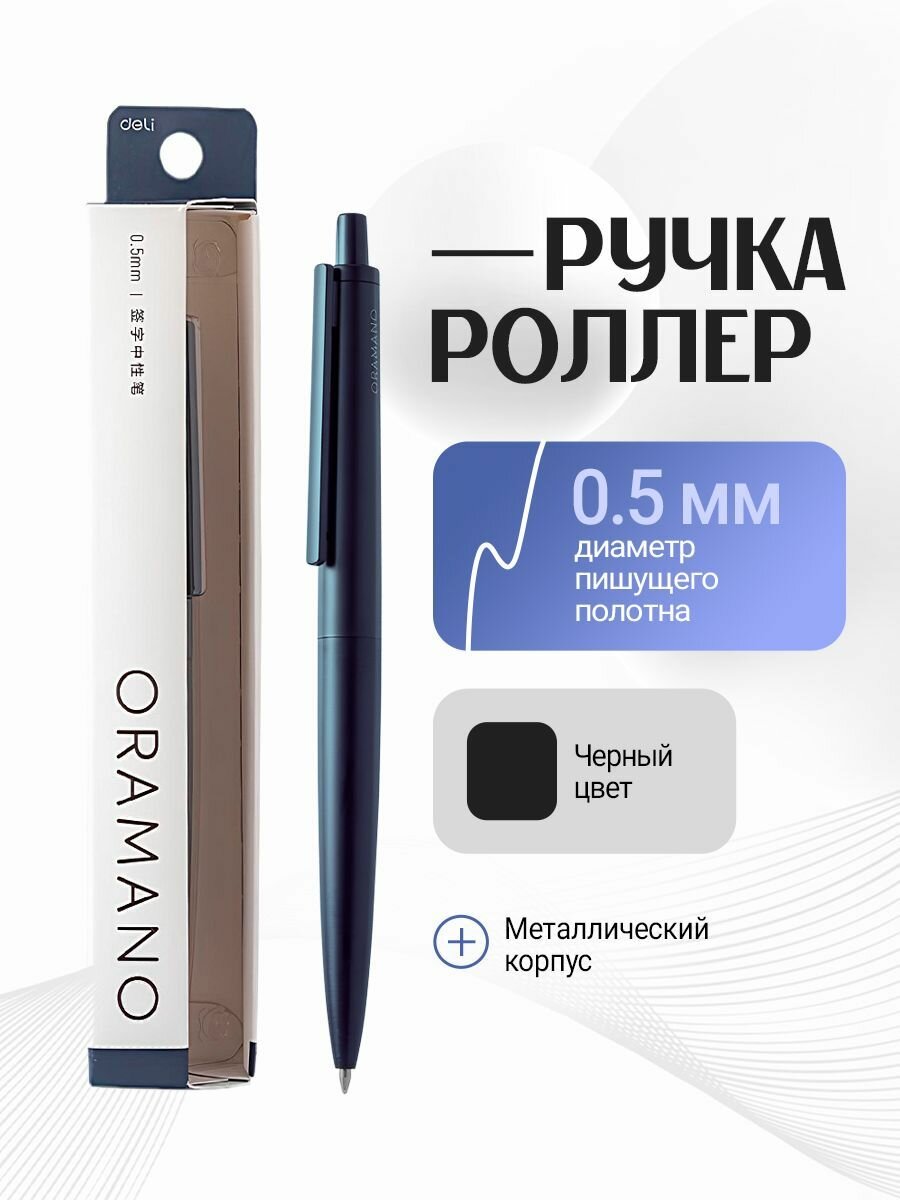 Картинки Ручка