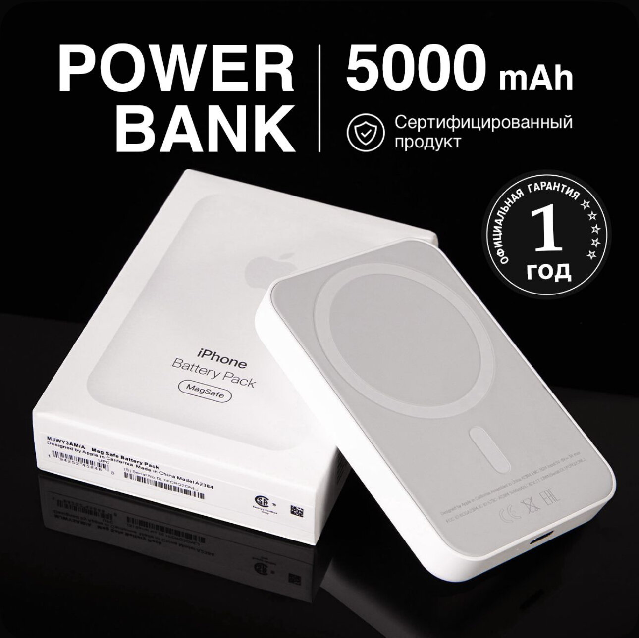Power Bank MagSafe Magnetic Battery Pack 5000 мА/ч, внешний магнитный аккумулятор, беспроводная зарядка для Iphone