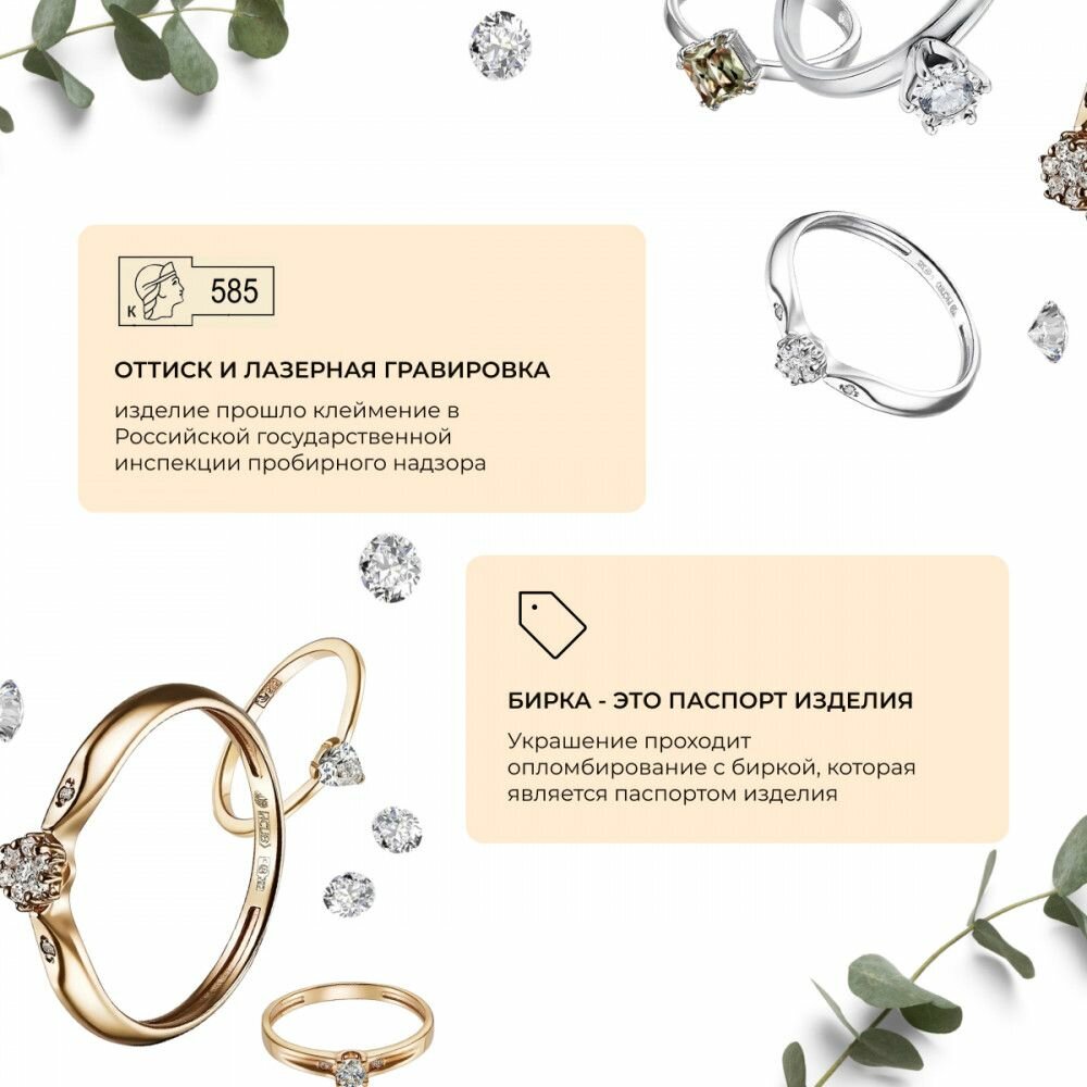Серьги пусеты Oriental, красное золото, 585 проба, , красный