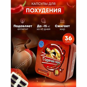 Основная фотография от вендора
