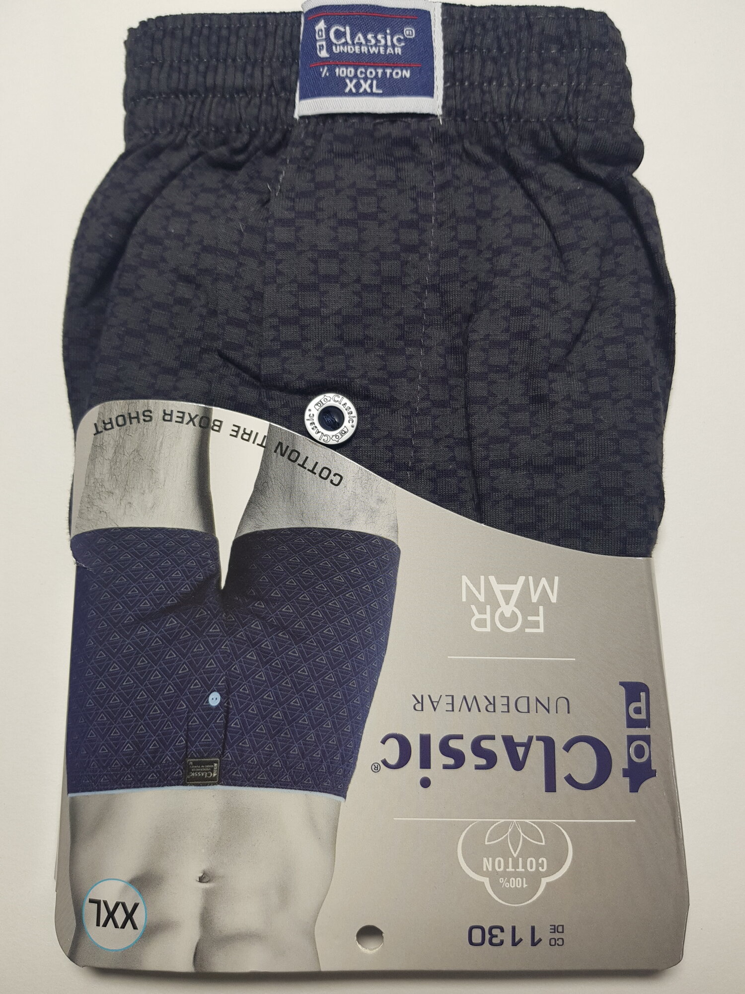 Трусы Top Classic Underwear Мужские семейные трусы (трикотаж), размер XXL